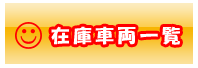 �����̃I�X�X���i����!!